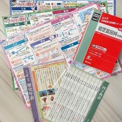 中学受験者さん必見！受験勉強アイテム