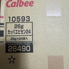 かっぱえびせん 箱24袋入り 取引決定の画像