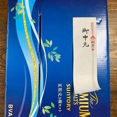 プレミアムモルツ他