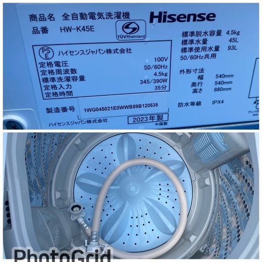 お薦め品‼️分解洗浄済み‼️ハイセンス4.5kg洗濯機2023年