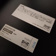 IKEA　イケア　スチール　サイドテーブル　クナレヴィーク　ブラックの画像