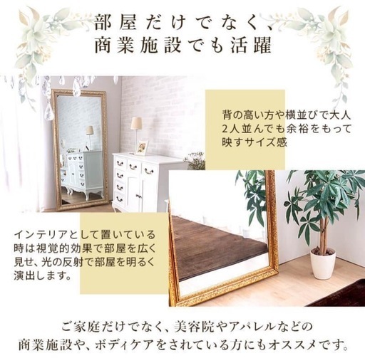 アンティーク調　ゴージャス大型ミラー