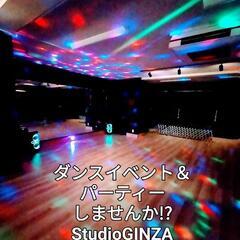 🔴💃2周年記念割引キャンペーン中(3/31のお申込み迄受付) ダンススタジオ＆イベントスペース💃🔴の画像