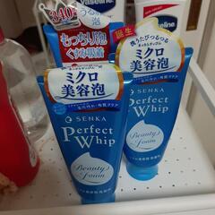 決まりました！洗顔料とボディークリーム