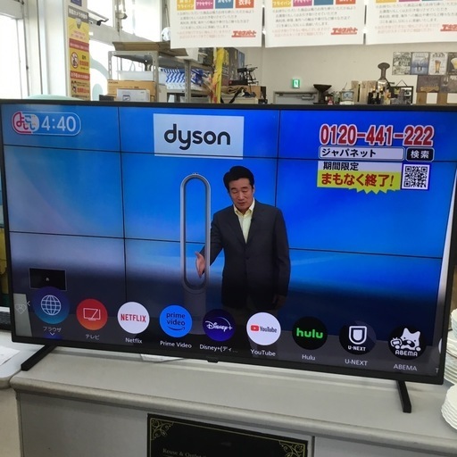 4K 50インチ 液晶テレビ 2022年製 TH-50JX750 Panasonic パナソニック