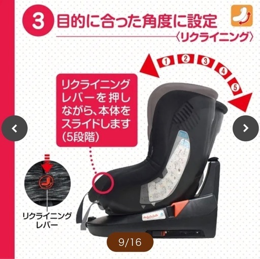 新生児〜回転式チャイルドシート Smart Angel　ターン・レジェFIX-ST ISOFIX 早い方優先