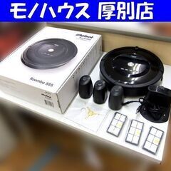 現状品 iRobot ルンバ 885 Roomba 中古 簡易短...