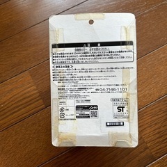 ワンピースソフビフィギュア(チョッパー) の画像