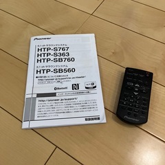 5.1chサラウンドシステム
の画像