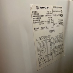 シャープ　洗濯機 ランドリーラックの画像
