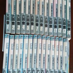 F エフ 六田登 全28巻 【更に値下げしました】
