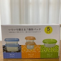フードコンテナ　保存容器　タッパー　5個セット