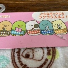 未使用品　ミニタオル３枚すみっコぐらしの画像
