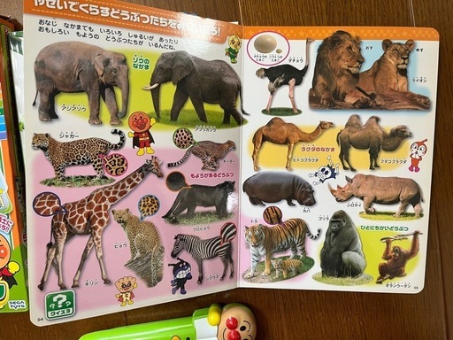 アンパンマンおしゃべりどうぶつずかん おしゃべりせいかつず