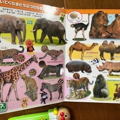 アンパンマンおしゃべりどうぶつずかん おしゃべりせいかつず