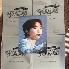 SEVENTEEN ムビチケ 特典トレカ
