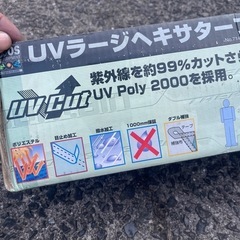 ロゴス　UVラージヘキサタープの画像