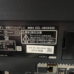 テレビ46型
の画像