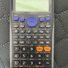 関数電卓