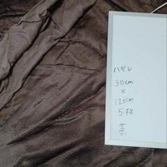 布地 ハギレ⑰