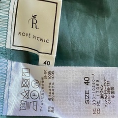 【受け渡し完了】ロペピクニック スカート ウエスト66cmの画像