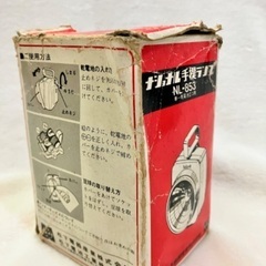 ナショナル手提ランプの画像
