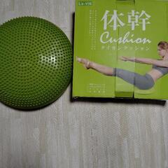 体感トレーニング