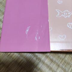 「無料」絵本　ぎゅ〜っ！の画像