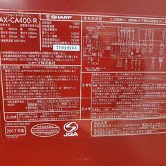 SHARP ヘルシオ AX-CA400-R スチームオーブンレンジの画像