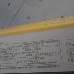 66031　しっとりなめらかおとなのばうむ。バナナ 16個入り　A3825の画像