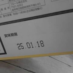 66031　しっとりなめらかおとなのばうむ。バナナ 16個入り　A3825の画像