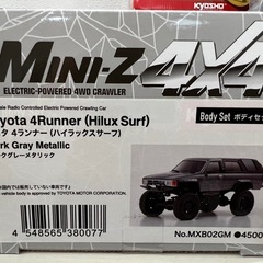 京商ミニッツ ボディ5点セット