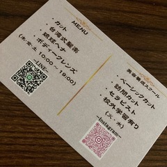 美容師向け（ベーシック、訪問美容カットの画像