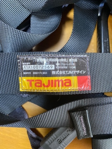 新品フルハーネス