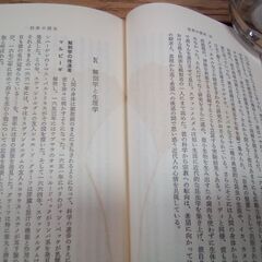 「デュラント 世界の歴史 1～32」 全32巻セット 日本ブック・クラブの画像