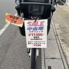 埼玉県 蕨駅の空気入れの中古が安い！激安で譲ります・無料であげます 