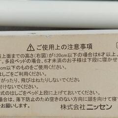 ロフトベッドの画像