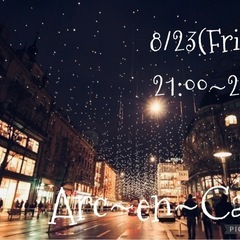 大濠公園散歩会🫣‪【8/23金曜日21:00～開催‼️夜開催🌃】...