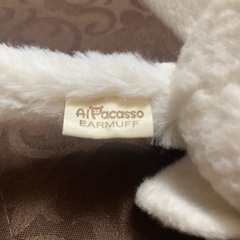 耳当て　イヤーマフ　アルパカ　の画像