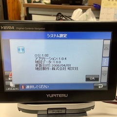 50%値下げしました‼️レーダー内蔵ナビ　ユピテル イエラ　YPL500siの画像
