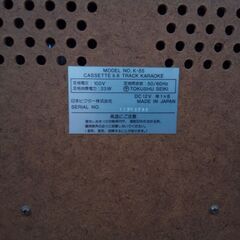 Victor 日本ビクター CASSETTE & 8TRACK KARAOKE 8トラ カセットテープ カラオケ K-55 昭和レトロの画像