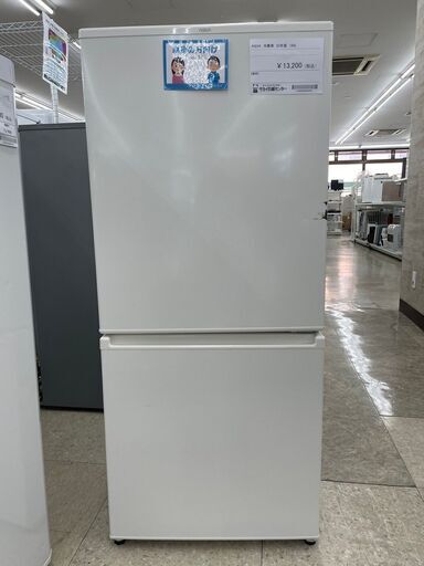 ★ジモティ割あり★ AQUA 冷蔵庫 168L 20年製 動作確認／クリーニング済み TJ7939