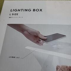 ライトボックスの画像