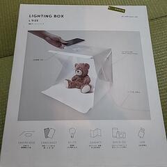 ライトボックス