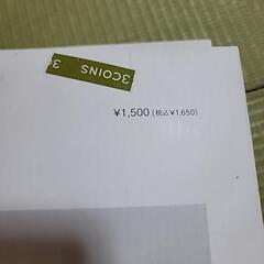 ライトボックスの画像
