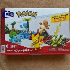 決まりました！【ポケモン】メガブロック　130ピース　中古　