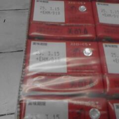 47506　美酢 (ミチョ) ザクロ & アールグレイ 12パック　A3835の画像