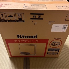 リンナイガスファンヒーター