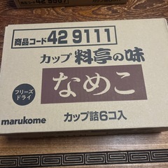 料亭の味なめこ 6個入り