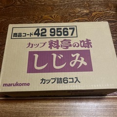 料亭の味　しじみ味　6個入り